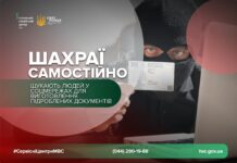 Червоні прапорці шахрайства: як зрозуміти, що вам намагаються продати підроблені документи