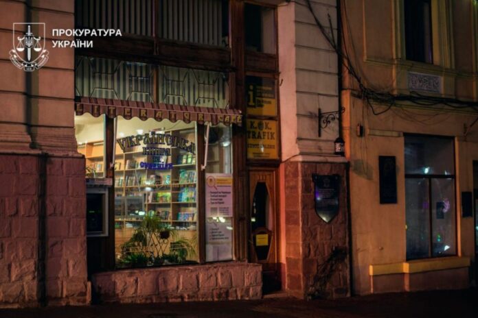 книга_Чернівці