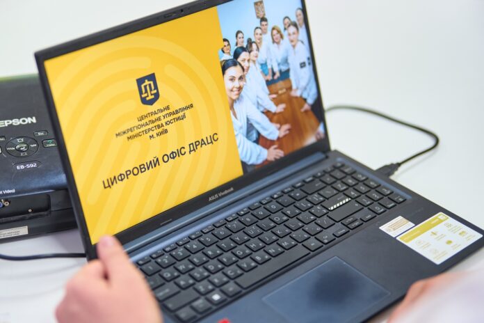 шлюб_онлайн