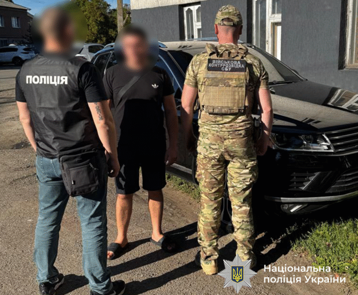 _незаконний перетин кордону