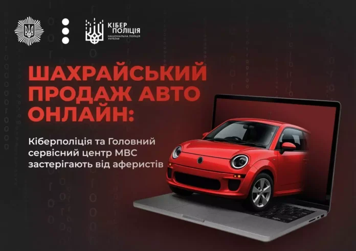 _продаж_авто