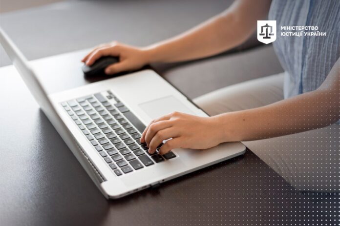 -розлучення