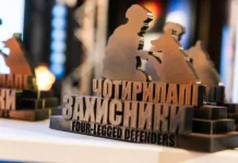 «Чотирилапі захисники»: службові собаки поліції, прикордонників, нацгвардійців та рятувальників отримали відзнаки від Кінологічної спілки України