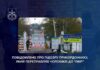 Повідомлено про підозру прикордоннику, який переправляв чоловіків до “ПМР”